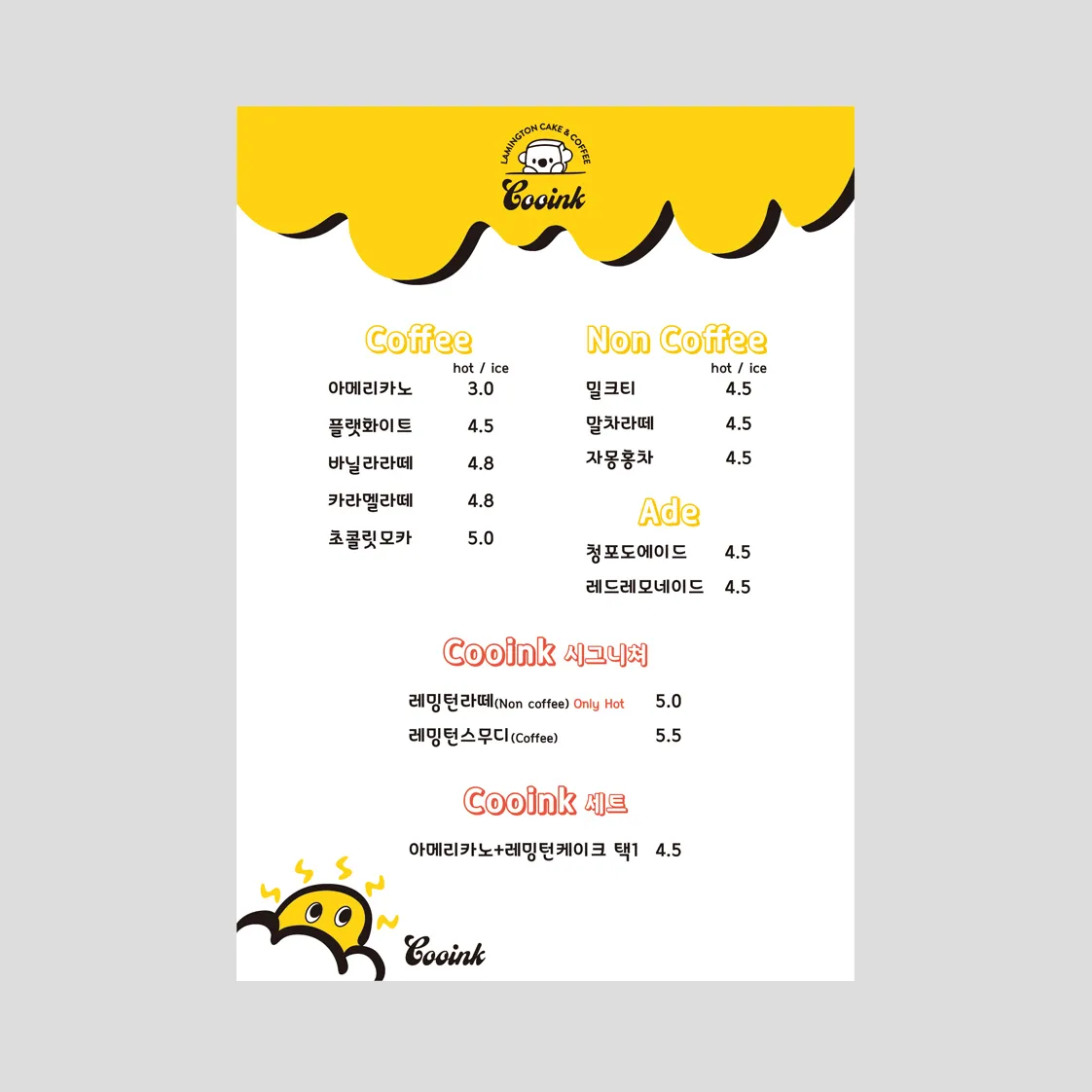 인쇄물디자인 / 코코프린팅플러스 - 숨고, 숨은고수 인쇄물디자인