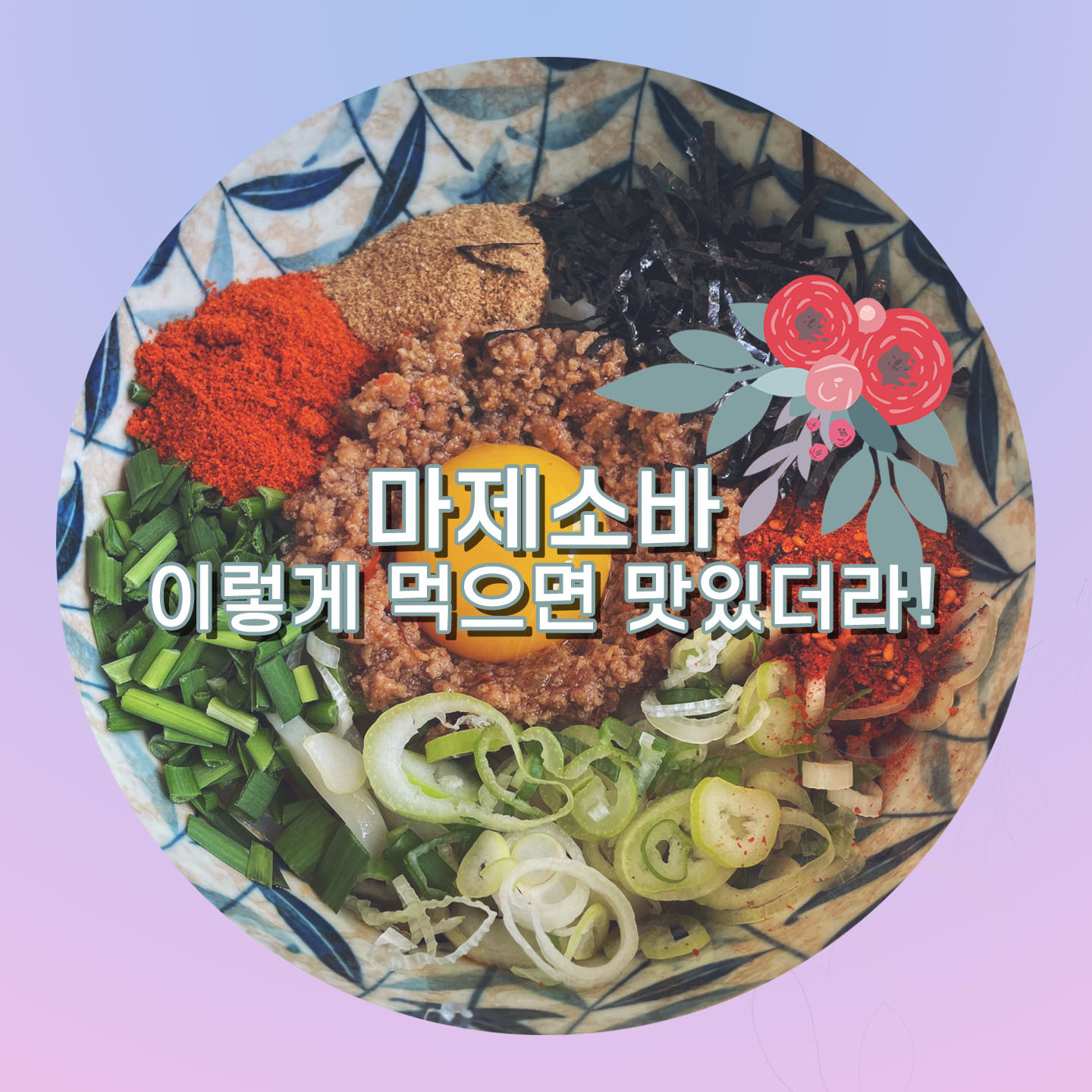 블로그 포트폴리오 / 여울 - 숨고, 숨은고수