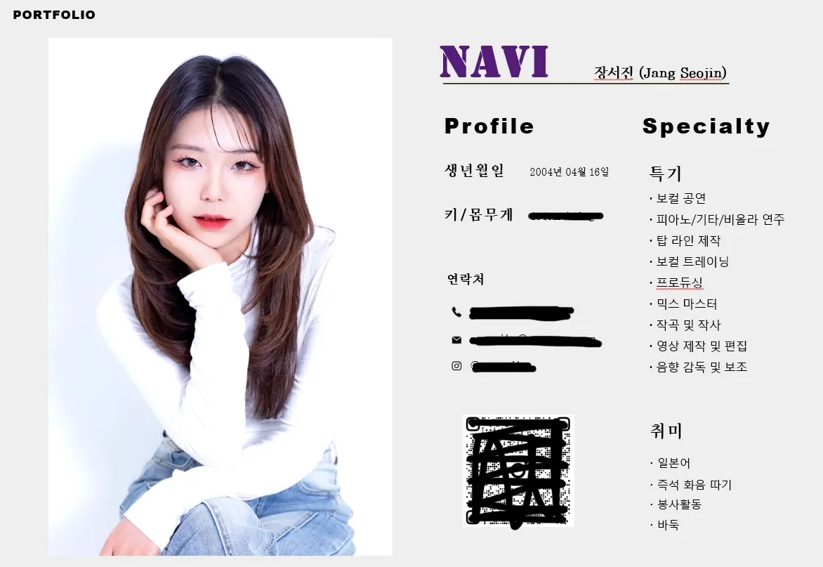 포트폴리오 이미지