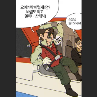 원고 및 프로젝트