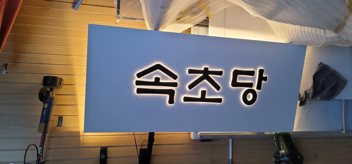 이미지 5