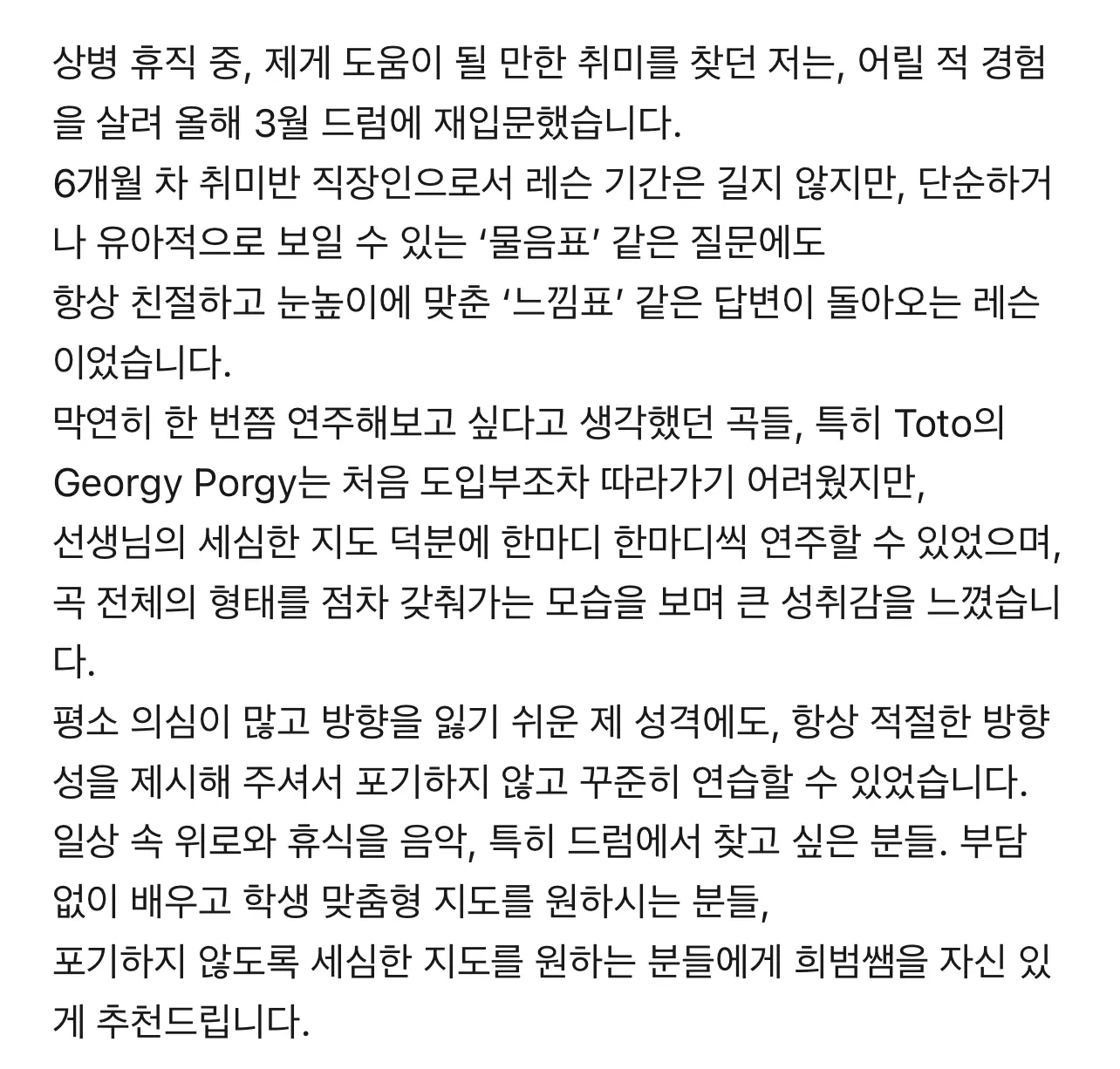 이미지 6