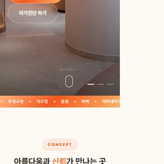 글로벌 의료정보 플랫폼