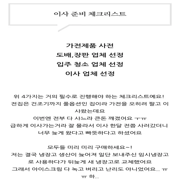 이미지 4