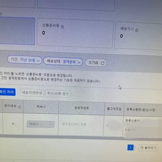 수강생 1주차 강의 수강 당일 매출 발생!