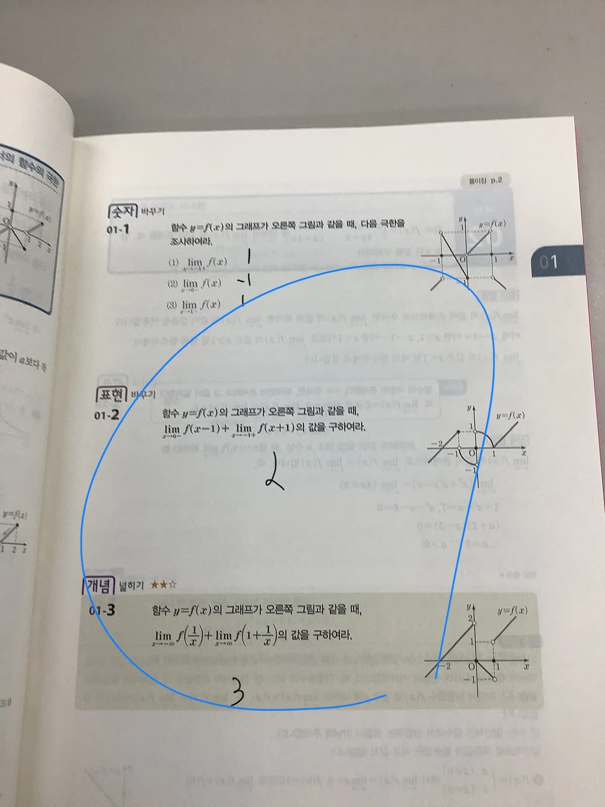 이미지 3