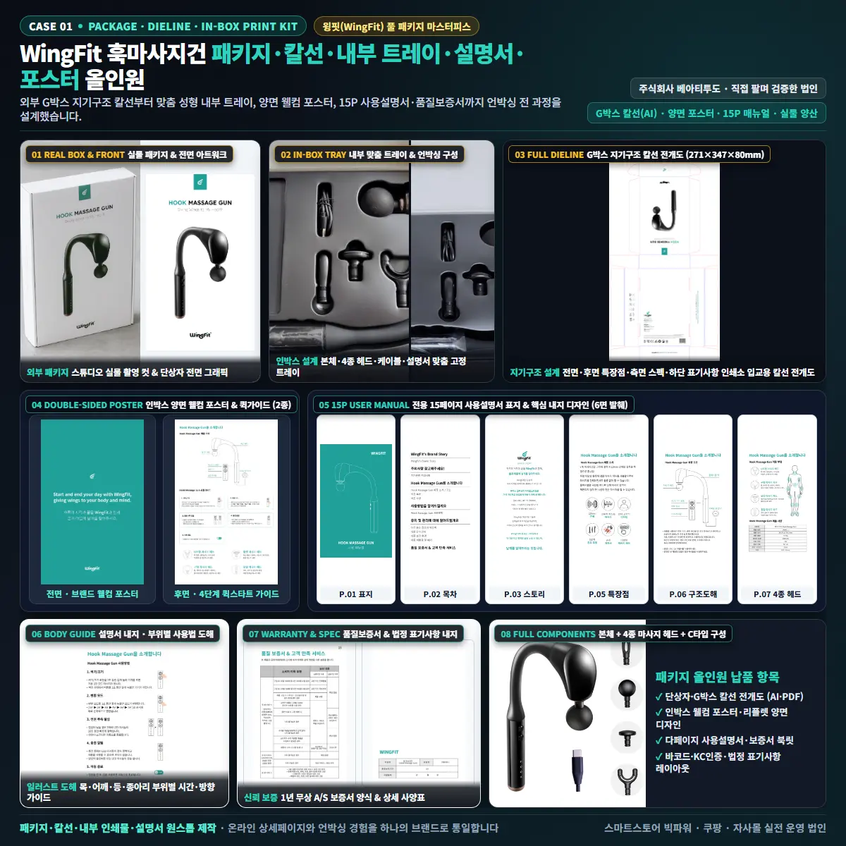 포트폴리오 이미지