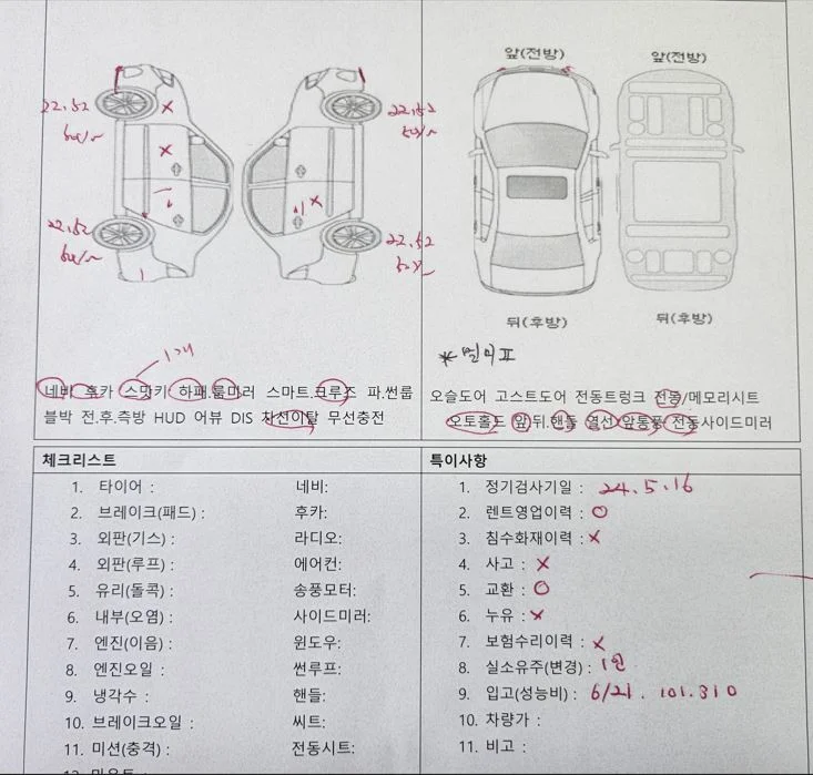 이미지 7
