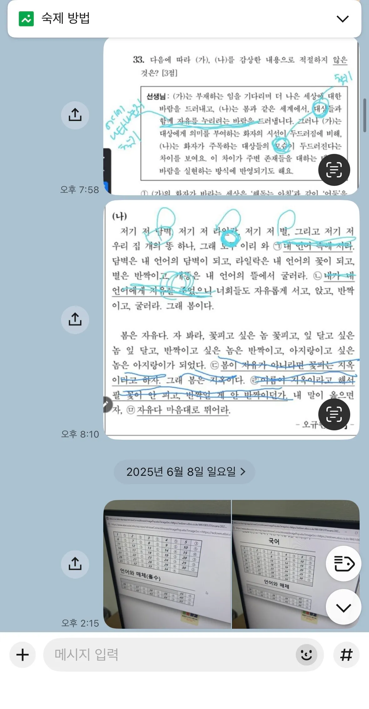 이미지 4