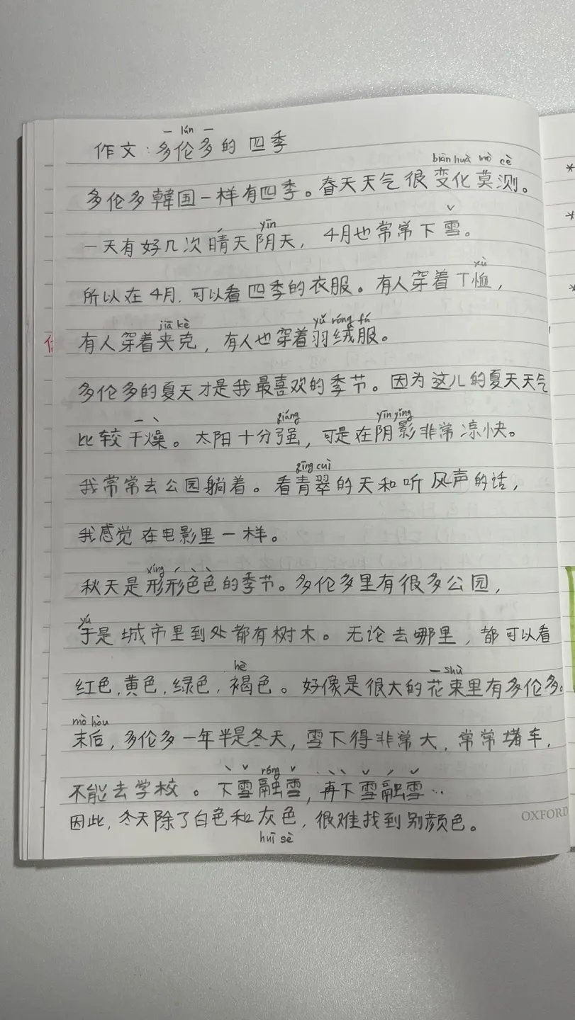 이미지 7