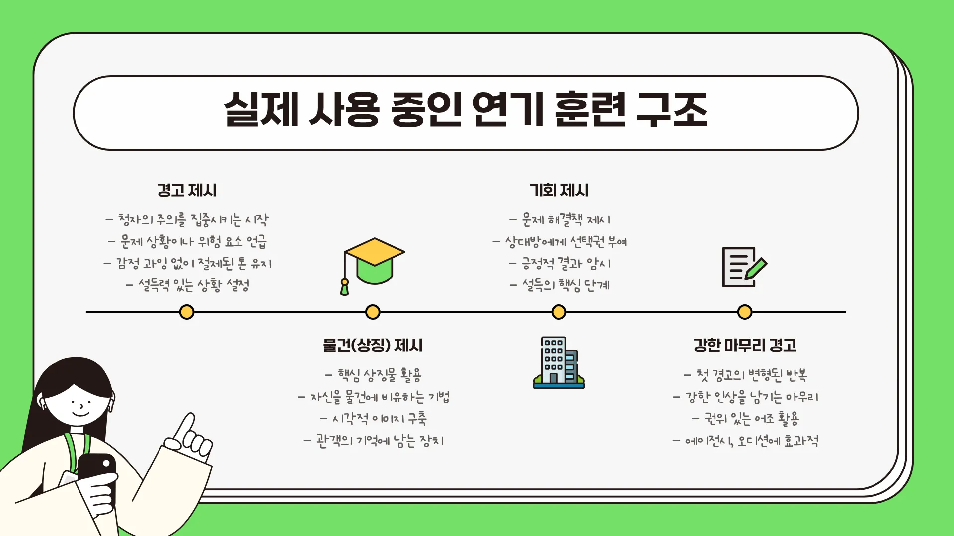 이미지 18