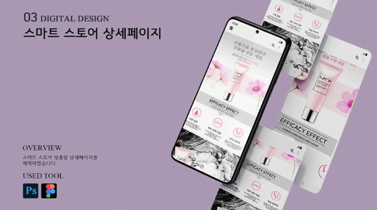 포트폴리오 이미지
