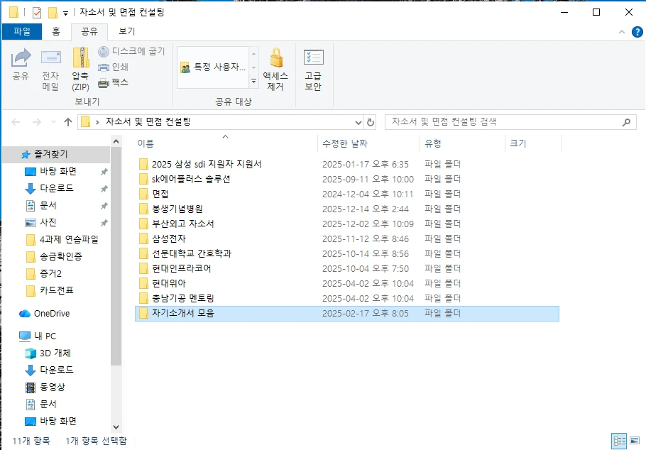 포트폴리오 이미지
