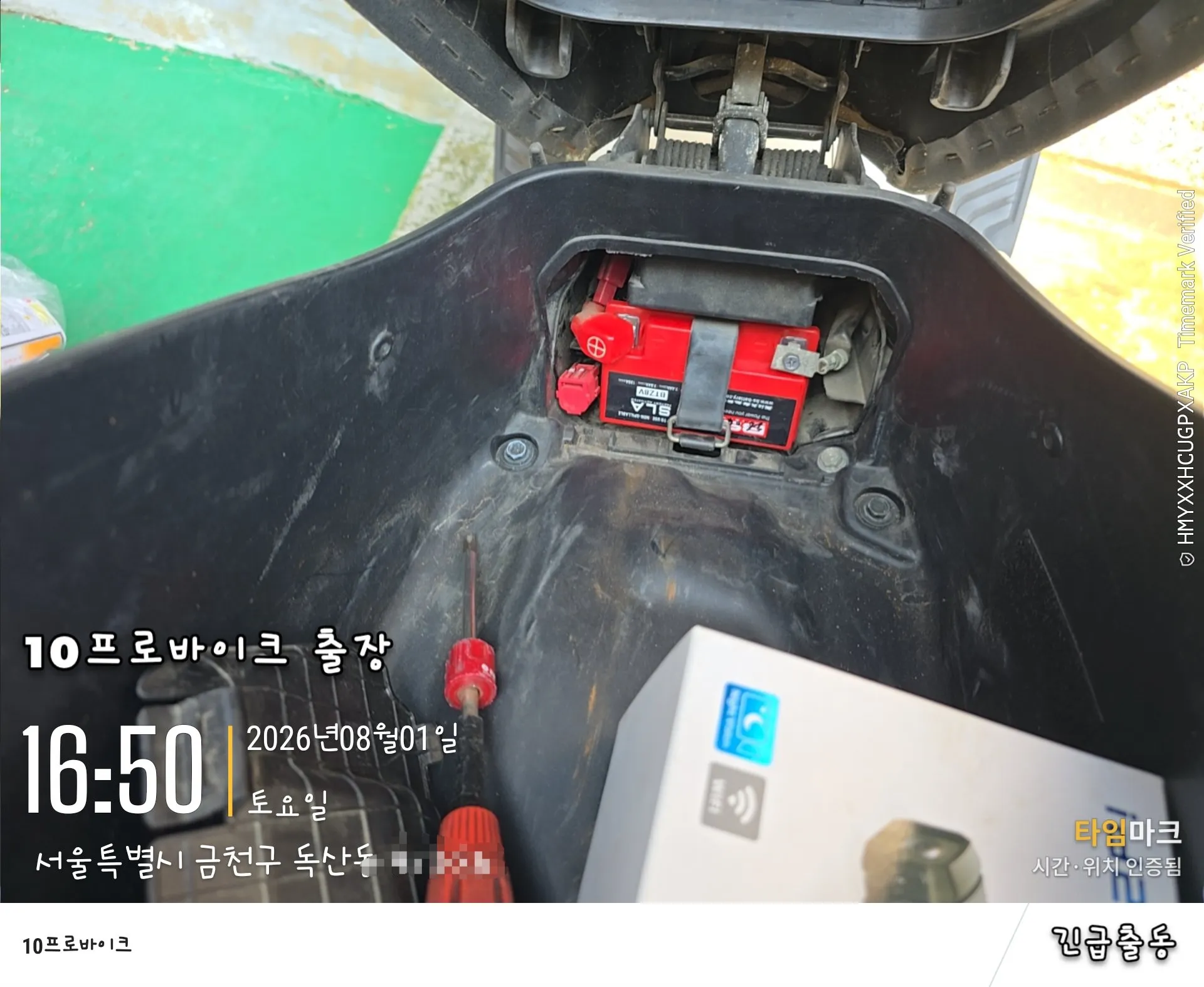 이미지 10