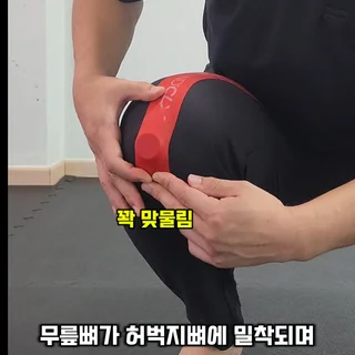 무릎이 아픈 이유