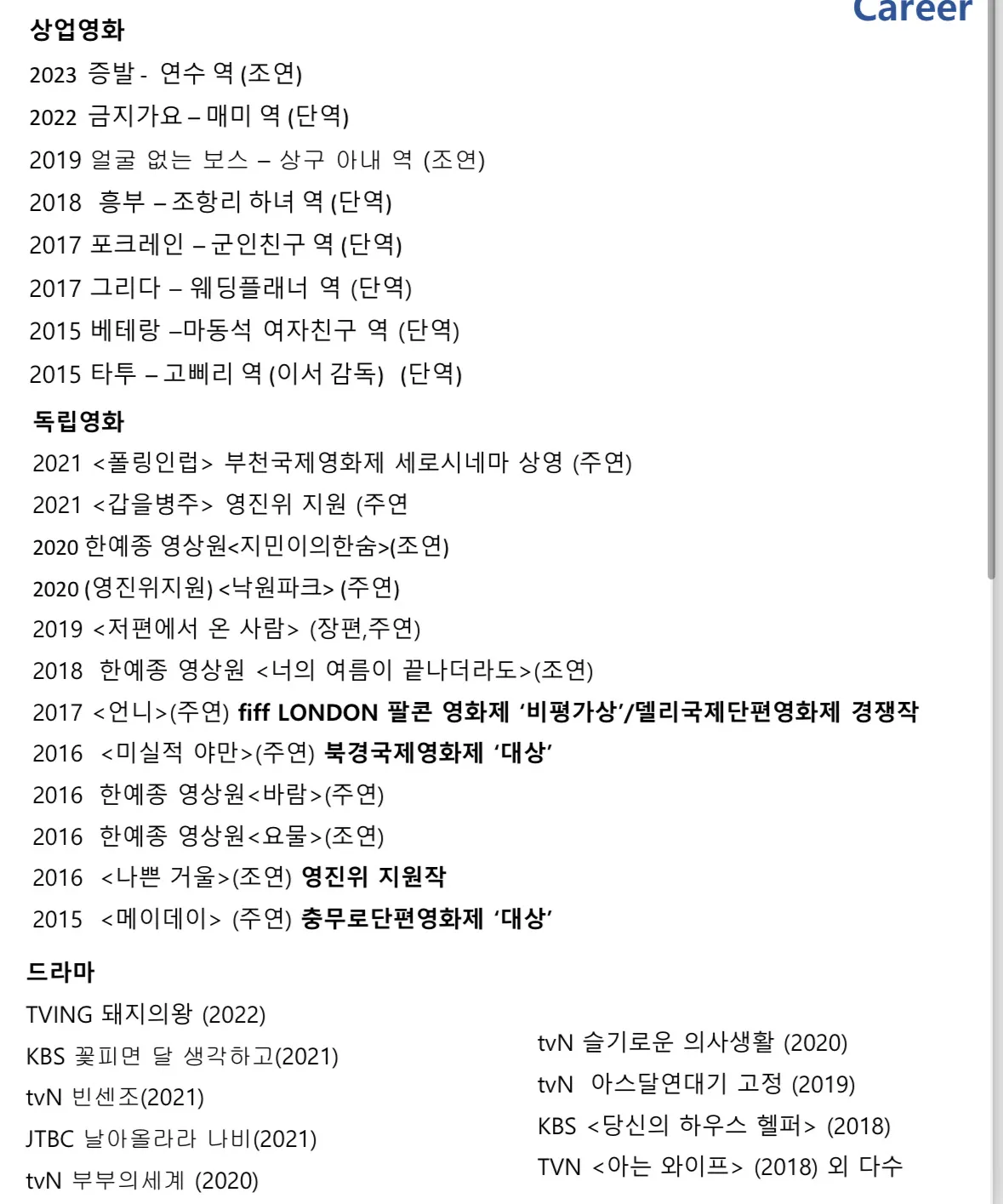 포트폴리오 이미지