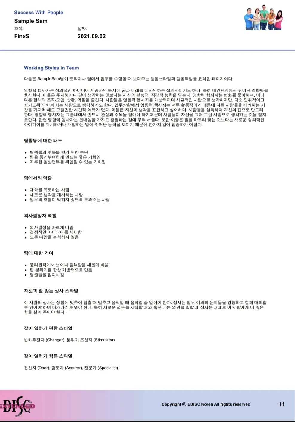 이미지 3