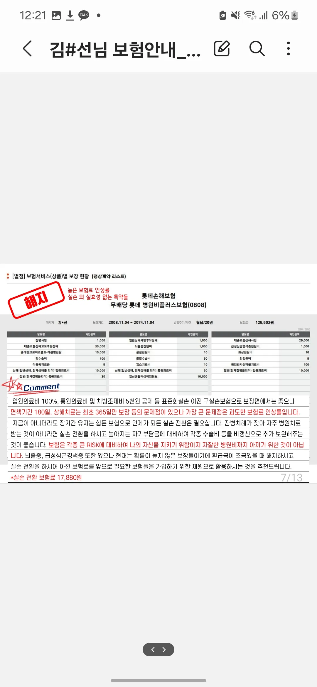 이미지 8