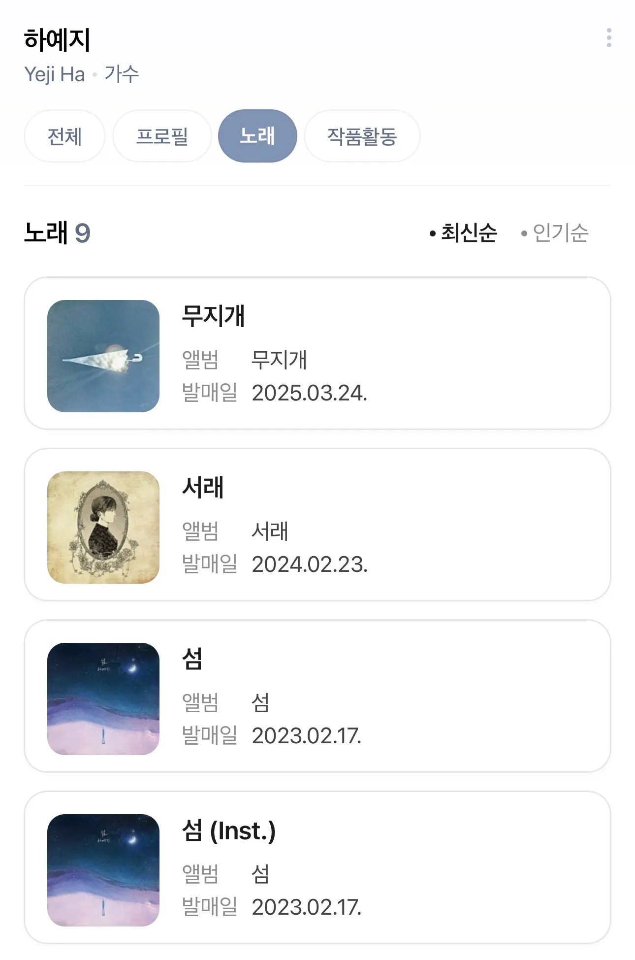 이미지 4