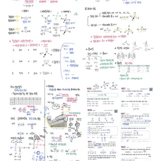 물리학1 2.물질과 전자기장~3.파동과 정보통신, 화학1 3.화학 결합~4.화학 반응