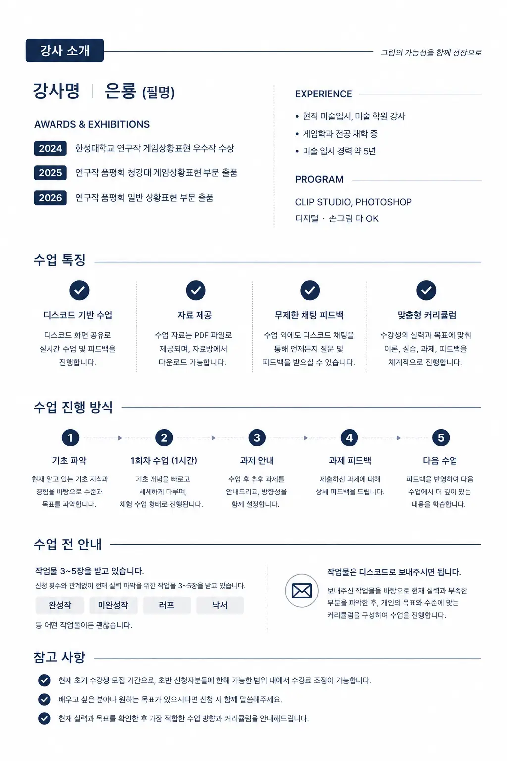 포트폴리오 이미지