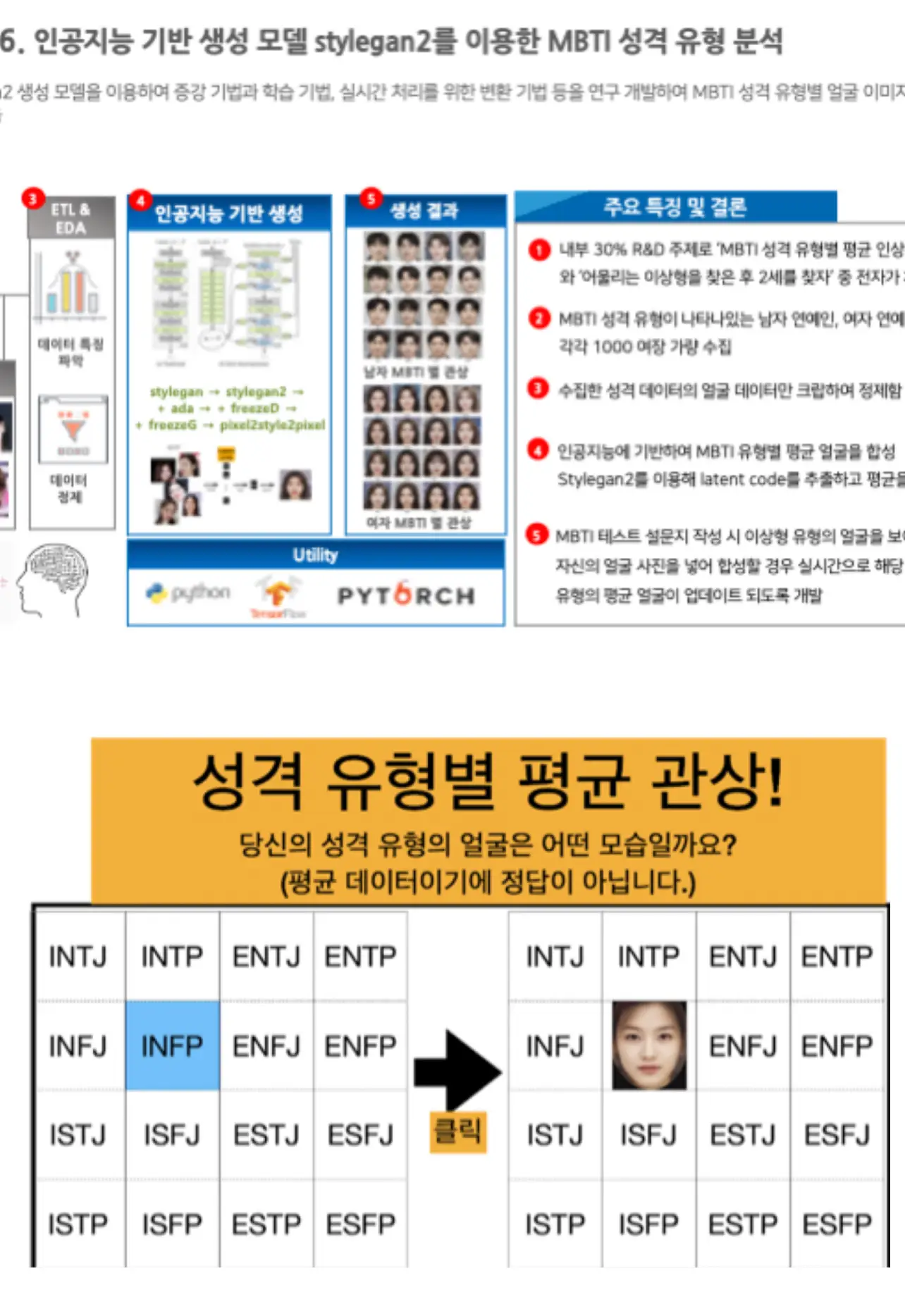 이미지 2