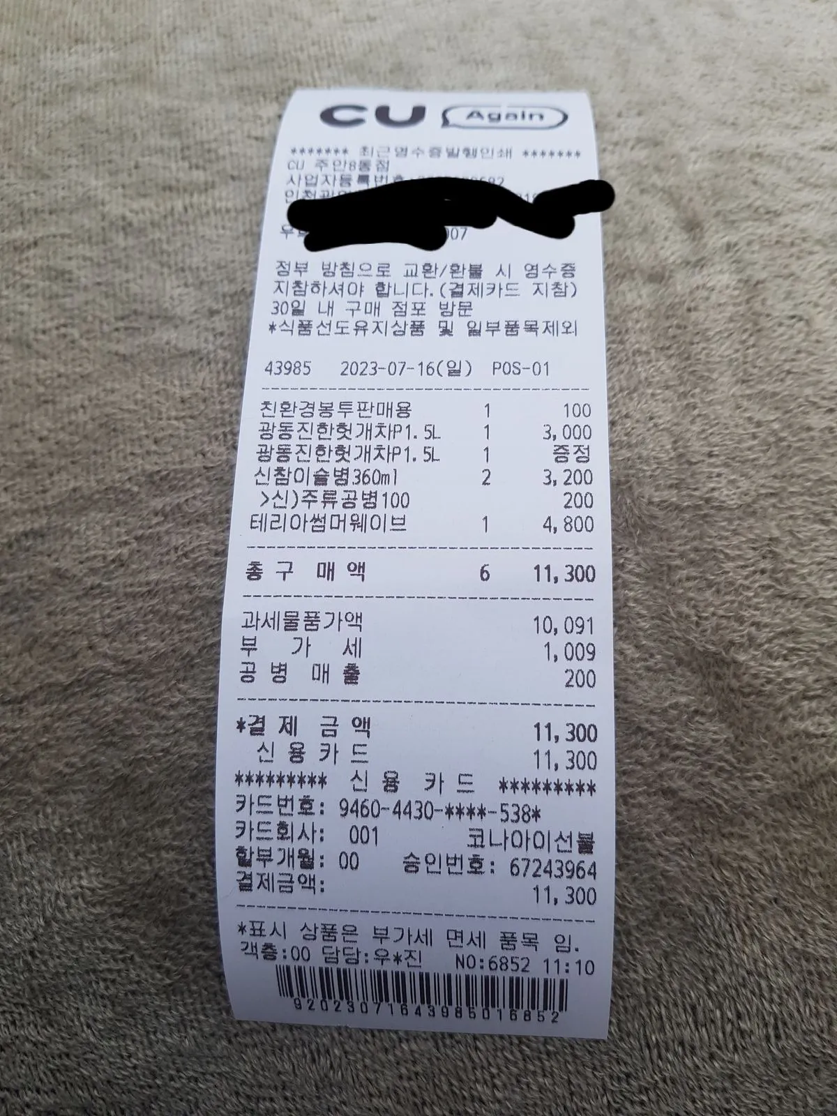 포트폴리오 이미지