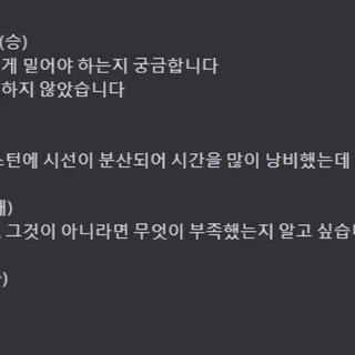 3개월 다이아 V -> 마스터 V