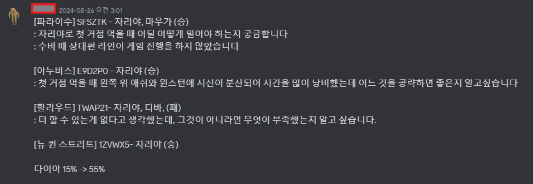 이미지 3