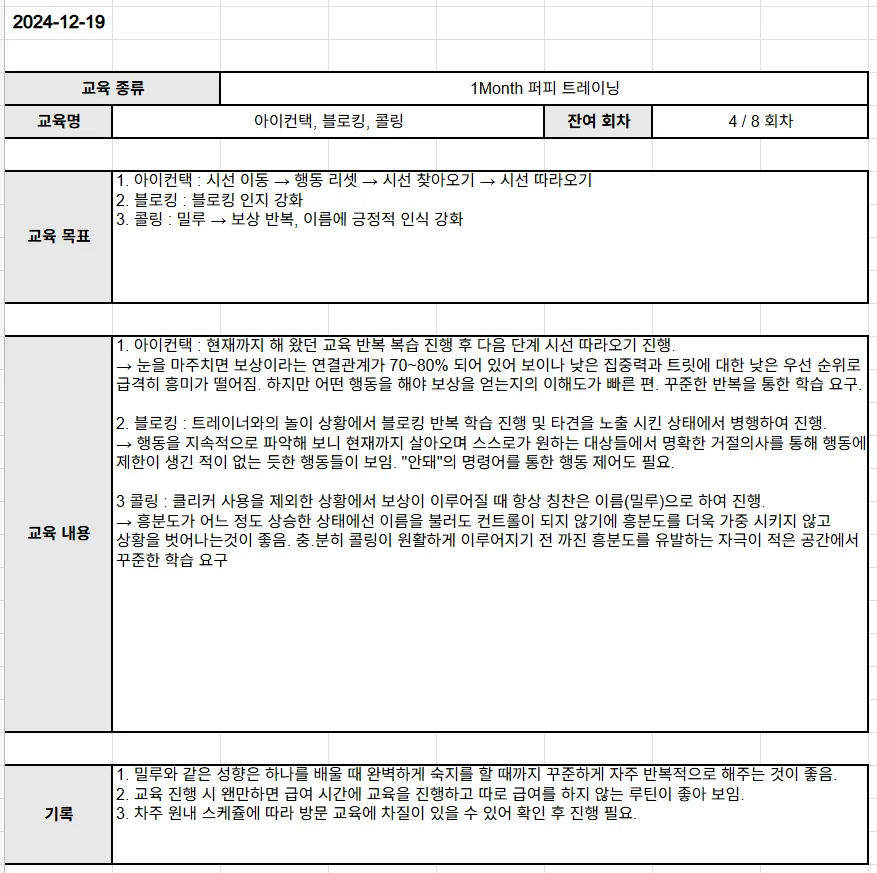 이미지 4