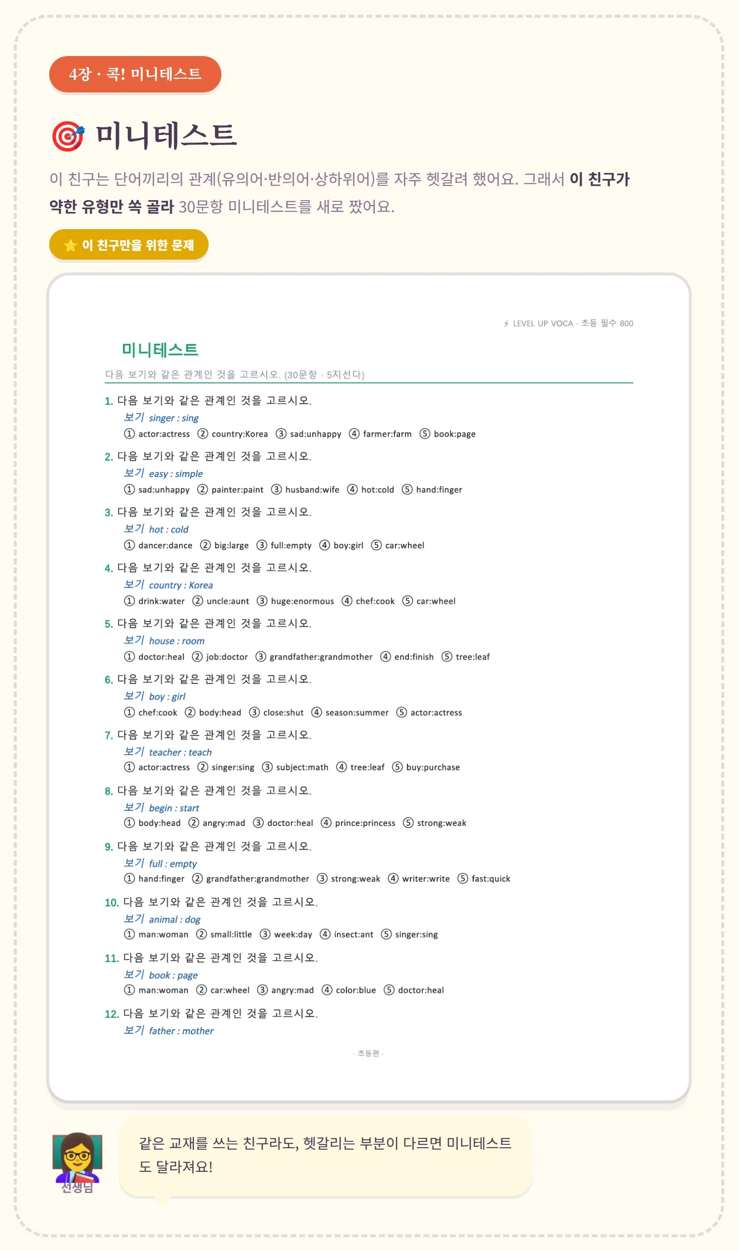 이미지 8