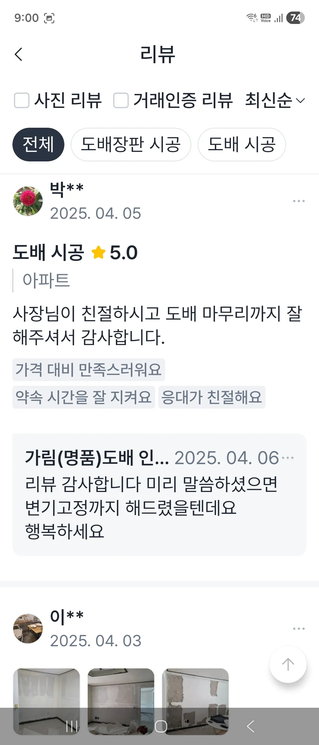 이미지 24