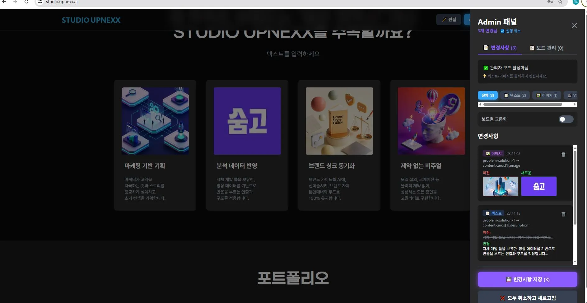 포트폴리오 이미지