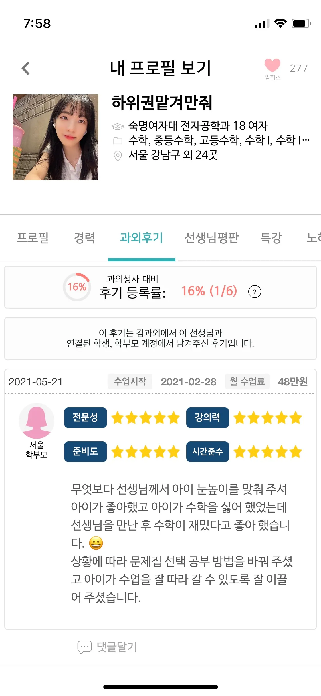이미지 4