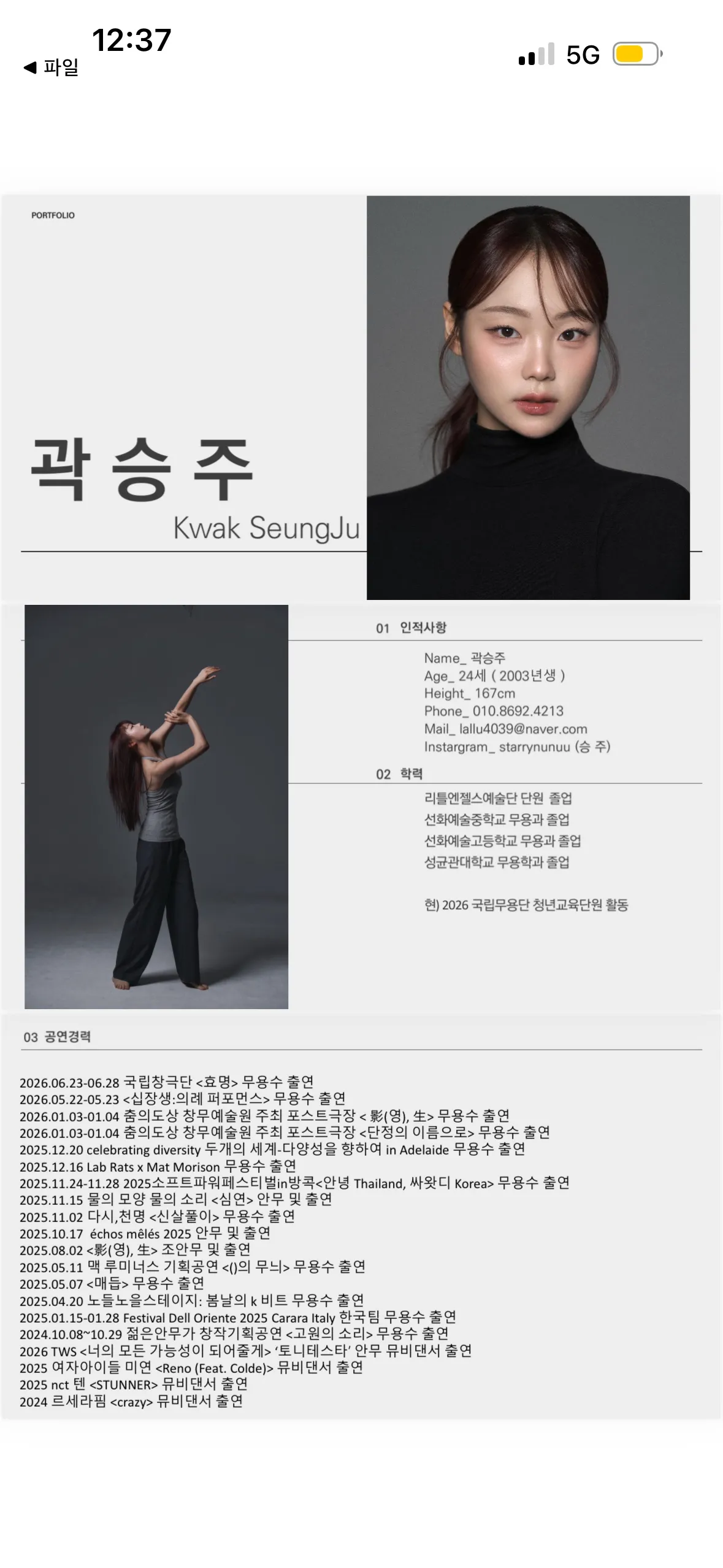 포트폴리오 이미지