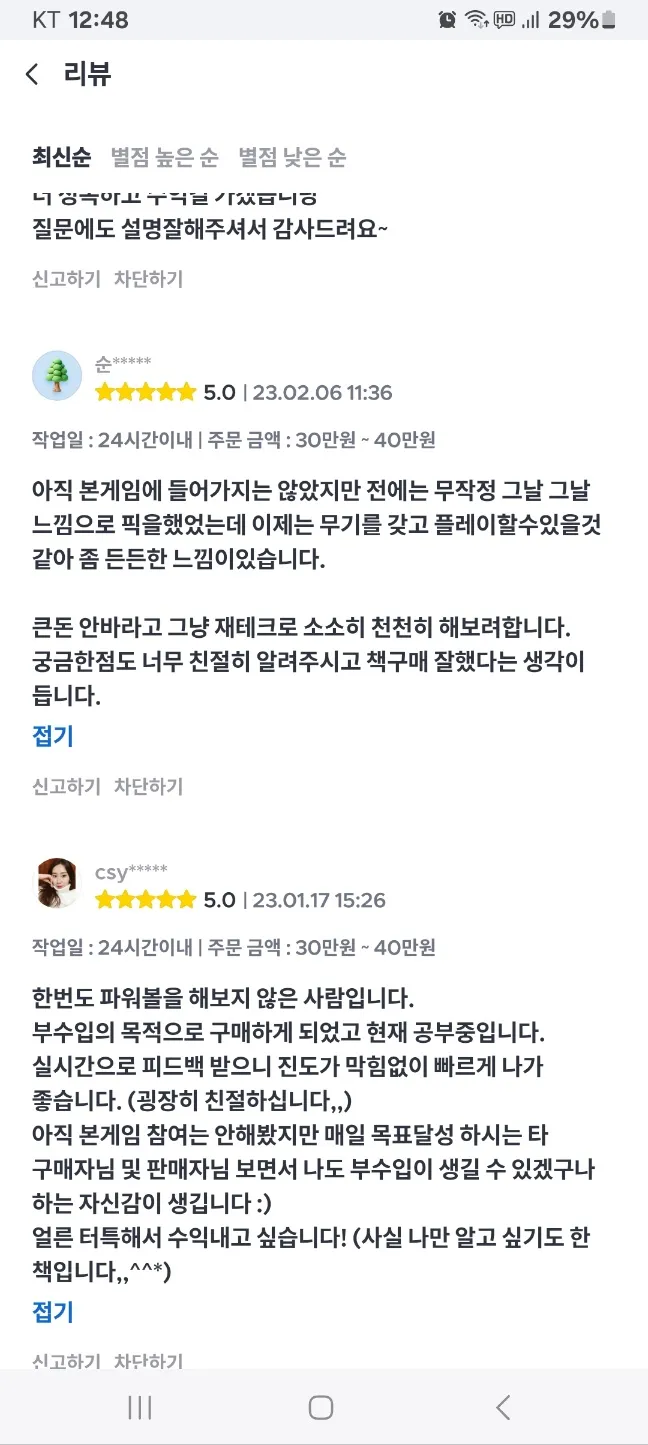 이미지 7