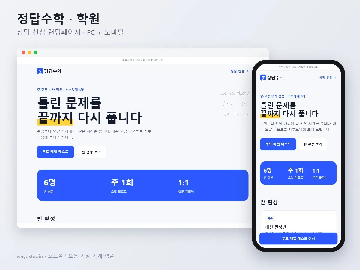 포트폴리오 이미지