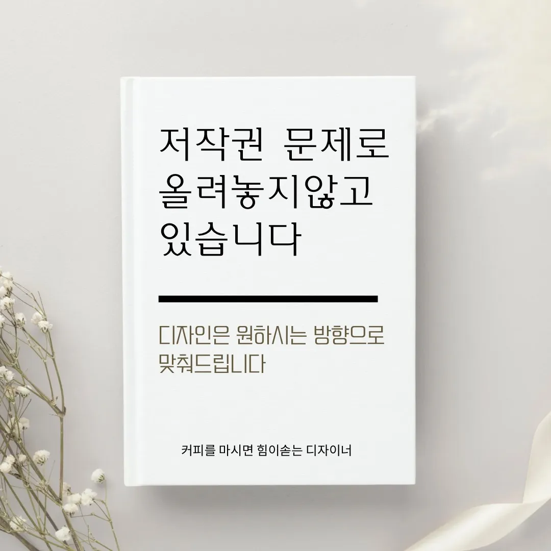 포트폴리오 이미지