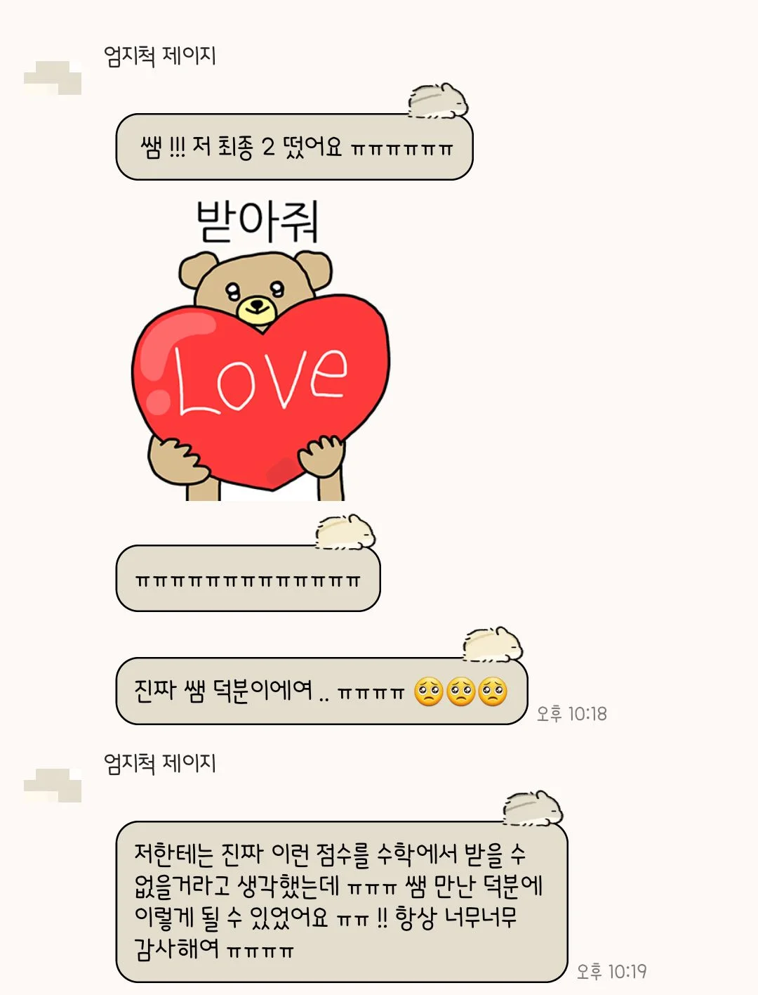 이미지 2