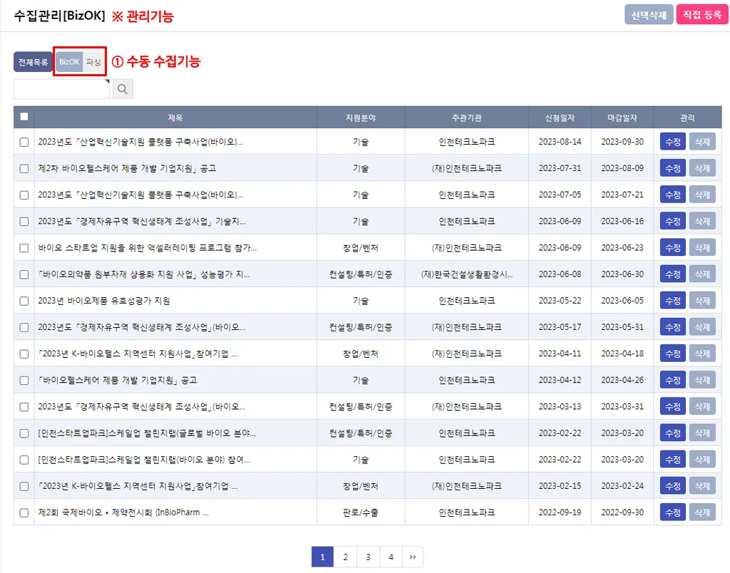 이미지 5