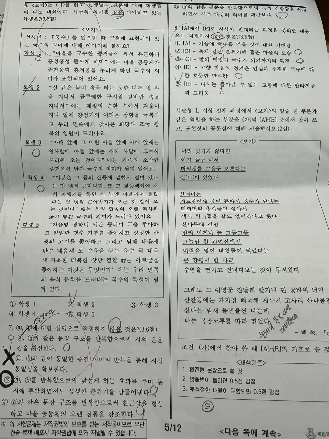 이미지 9