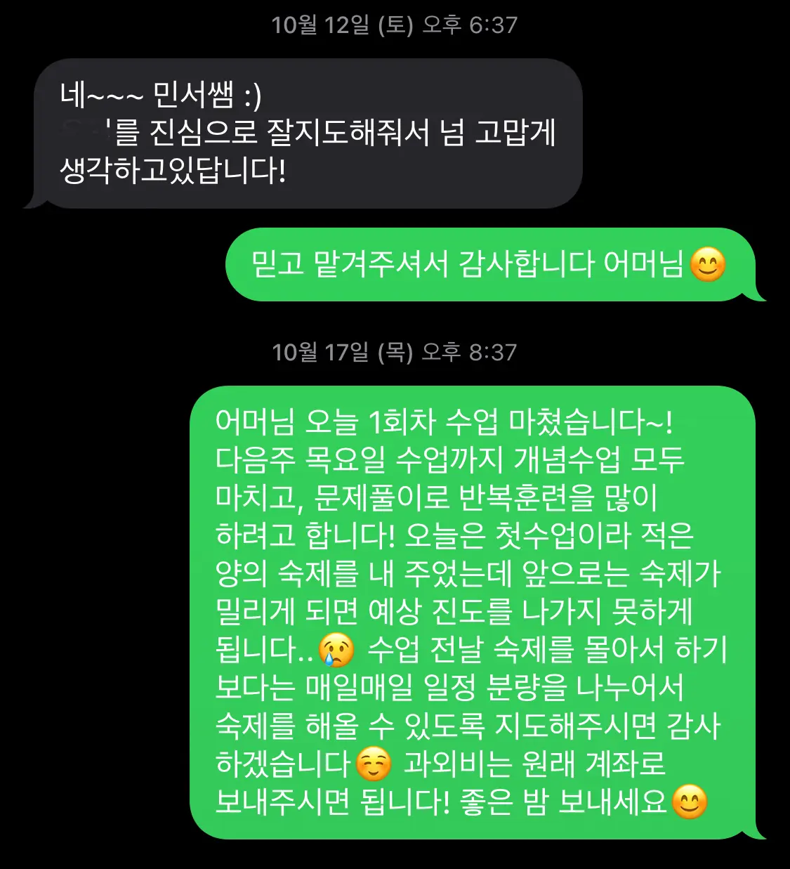 이미지 4
