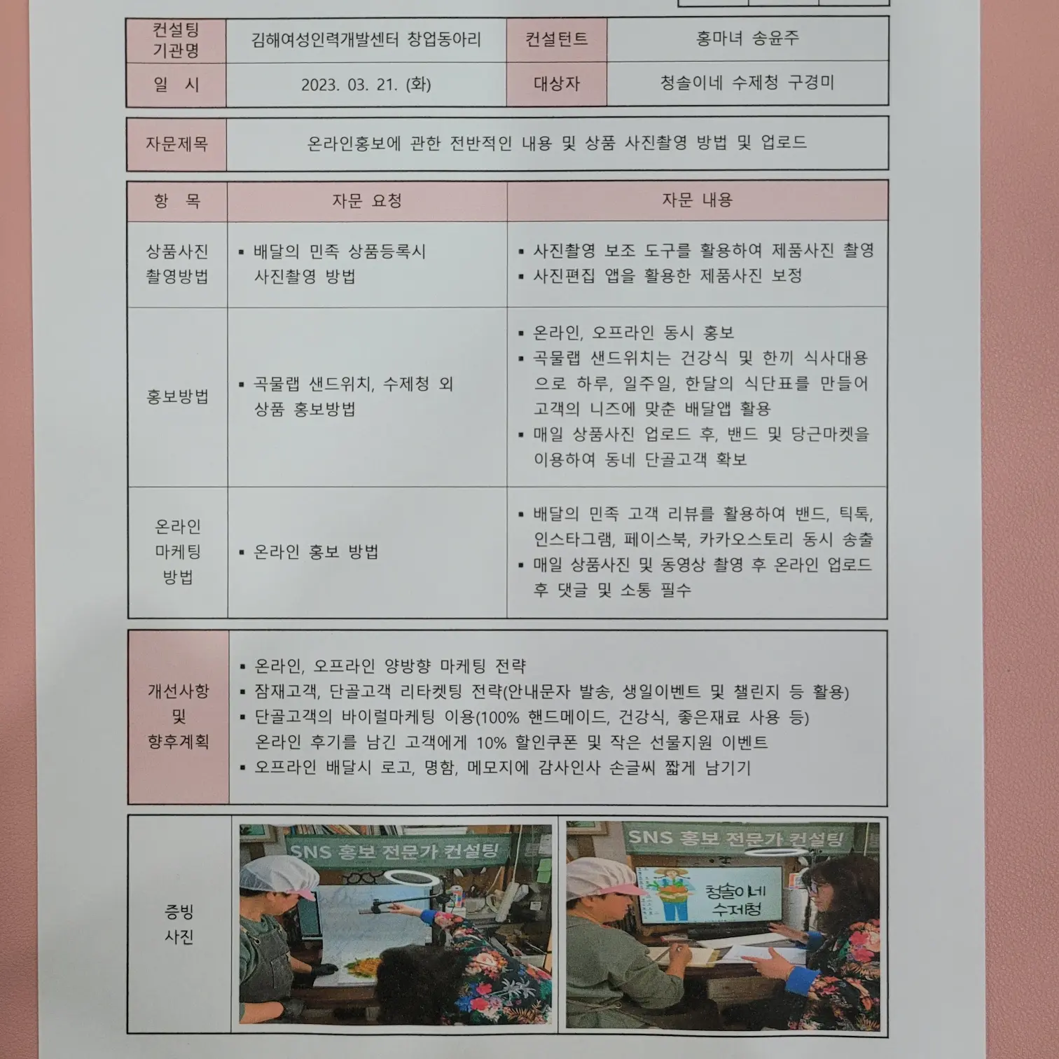 이미지 6
