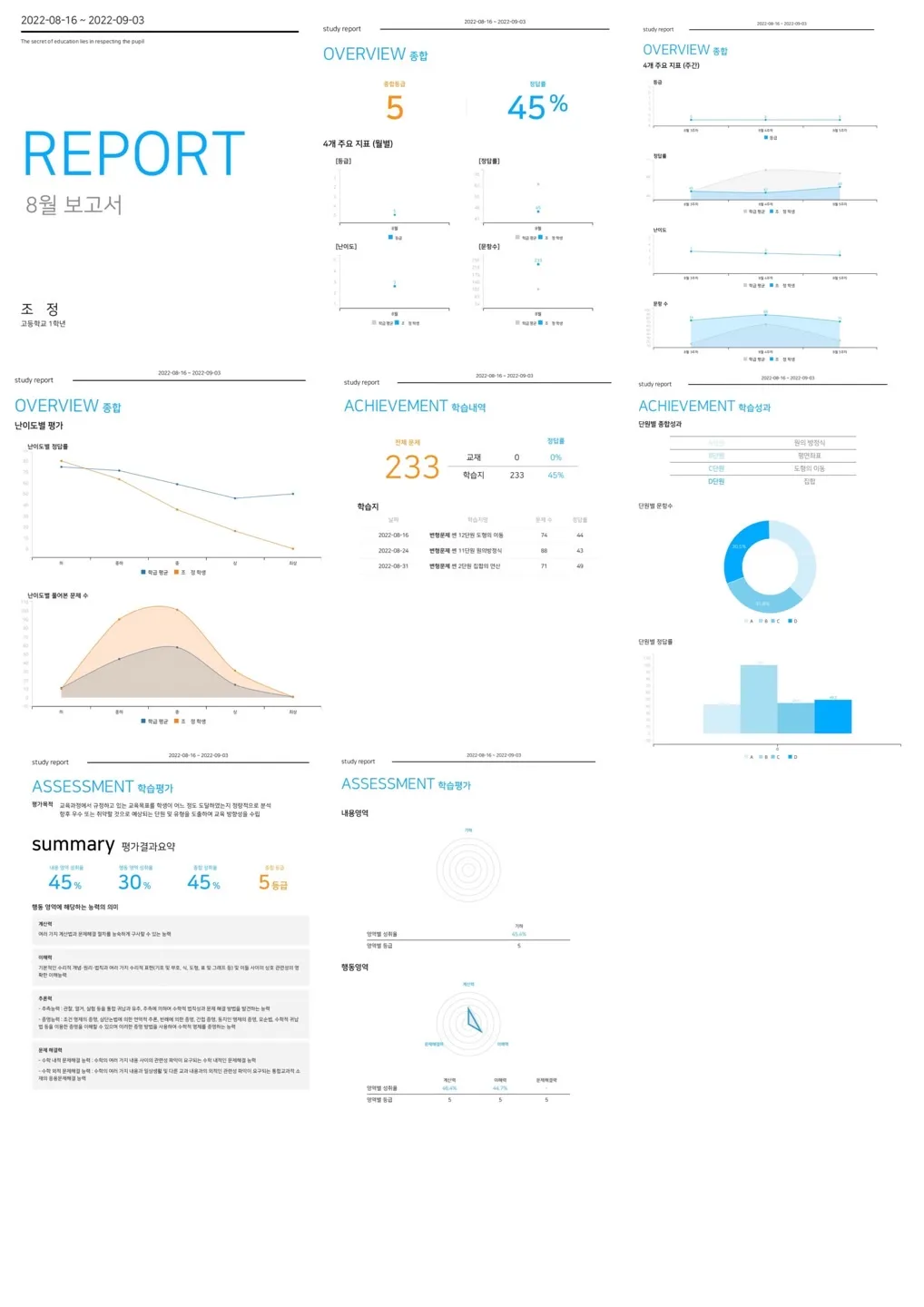 포트폴리오 이미지