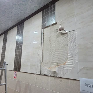 학도의용군기념관화장실 타일 교체고마
