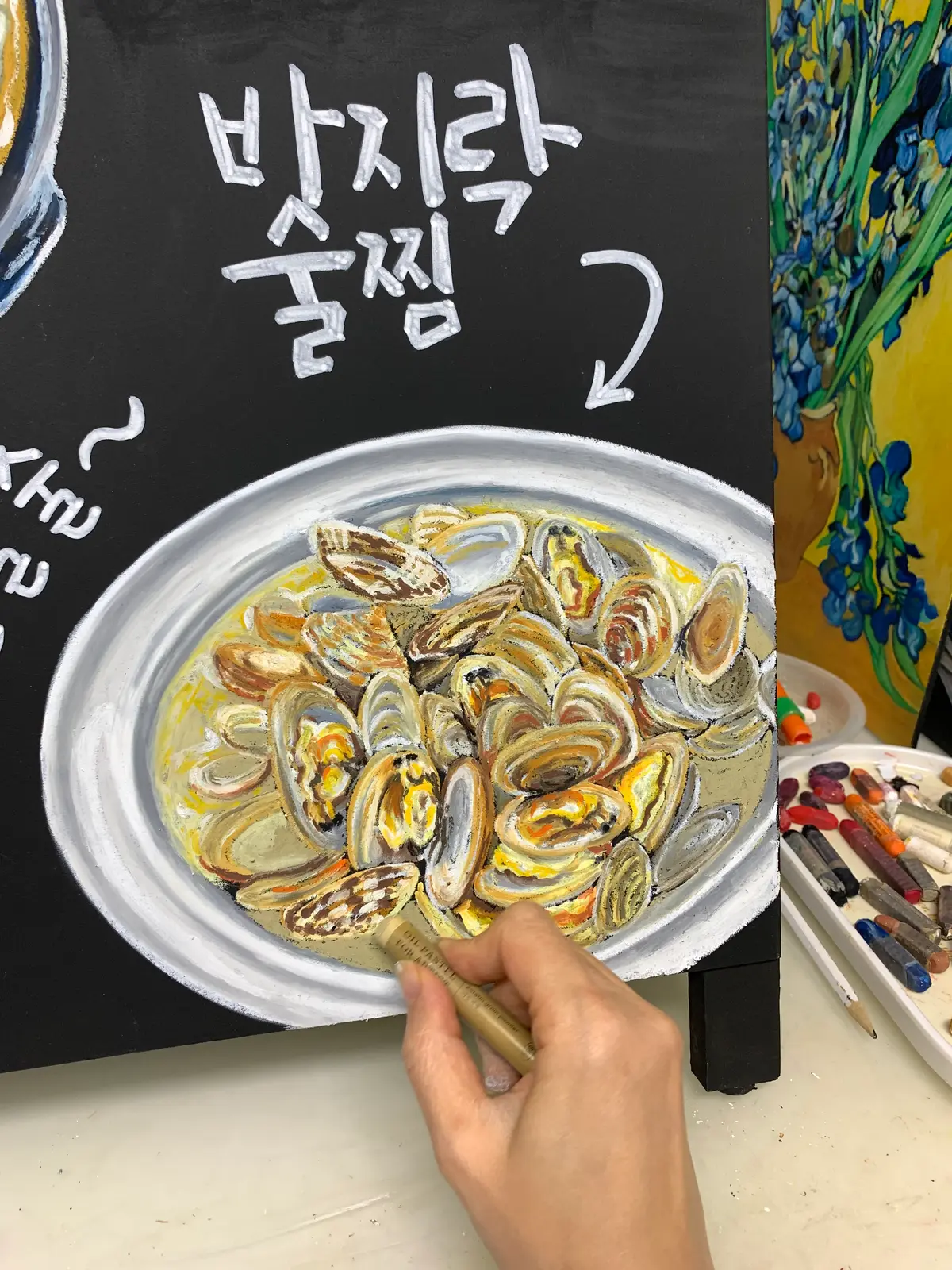 초크아트 드로잉으로 공간을 연출하는 상업미술 / 박진선 - 숨고, 숨은고수