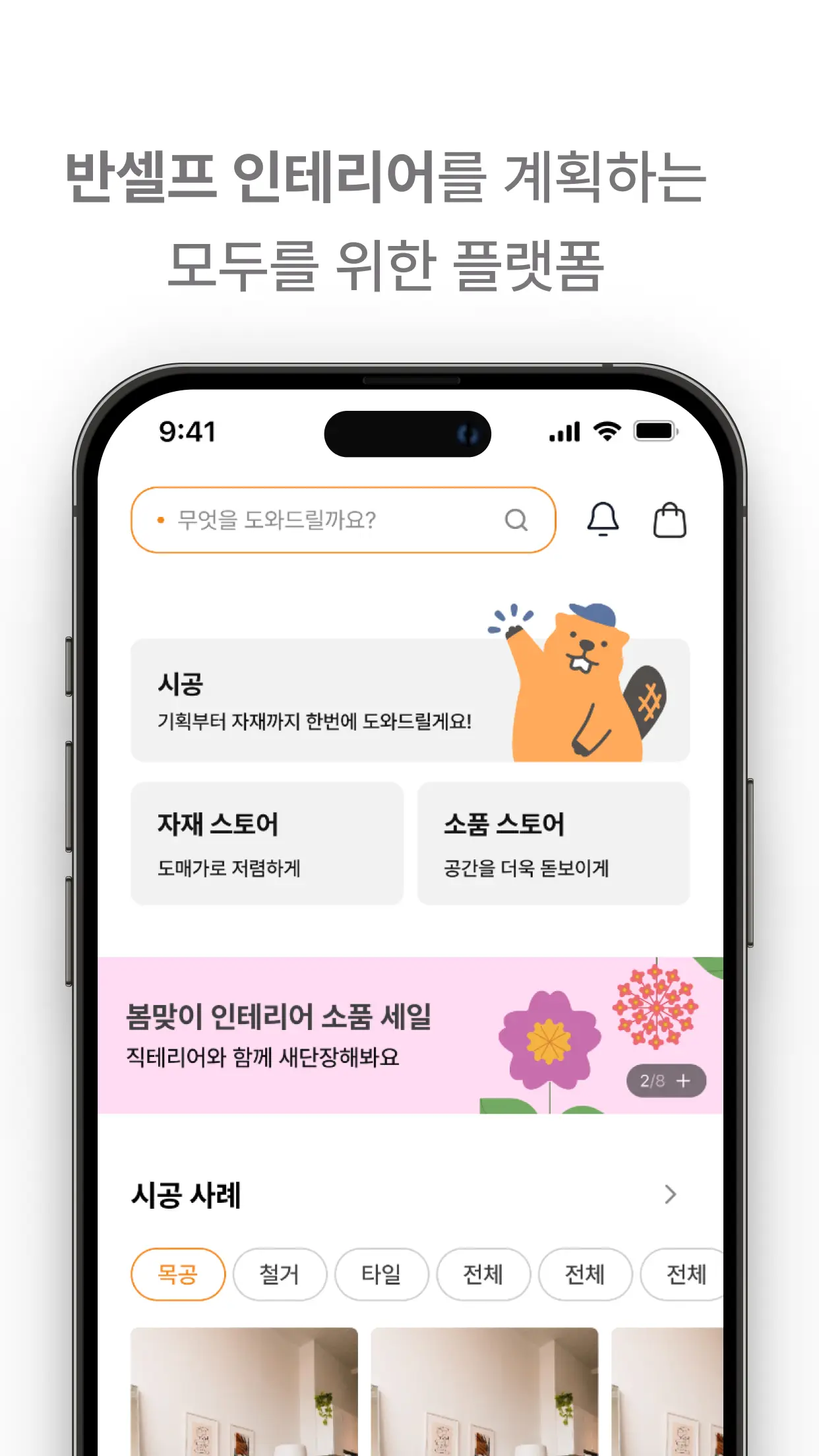 이미지 4