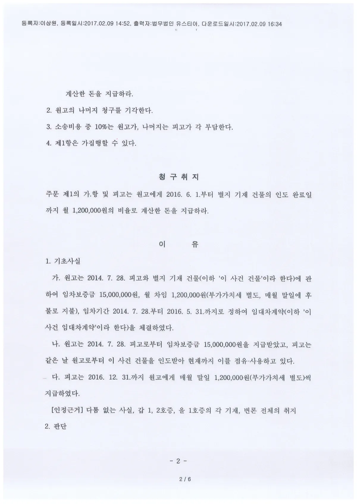 이미지 4