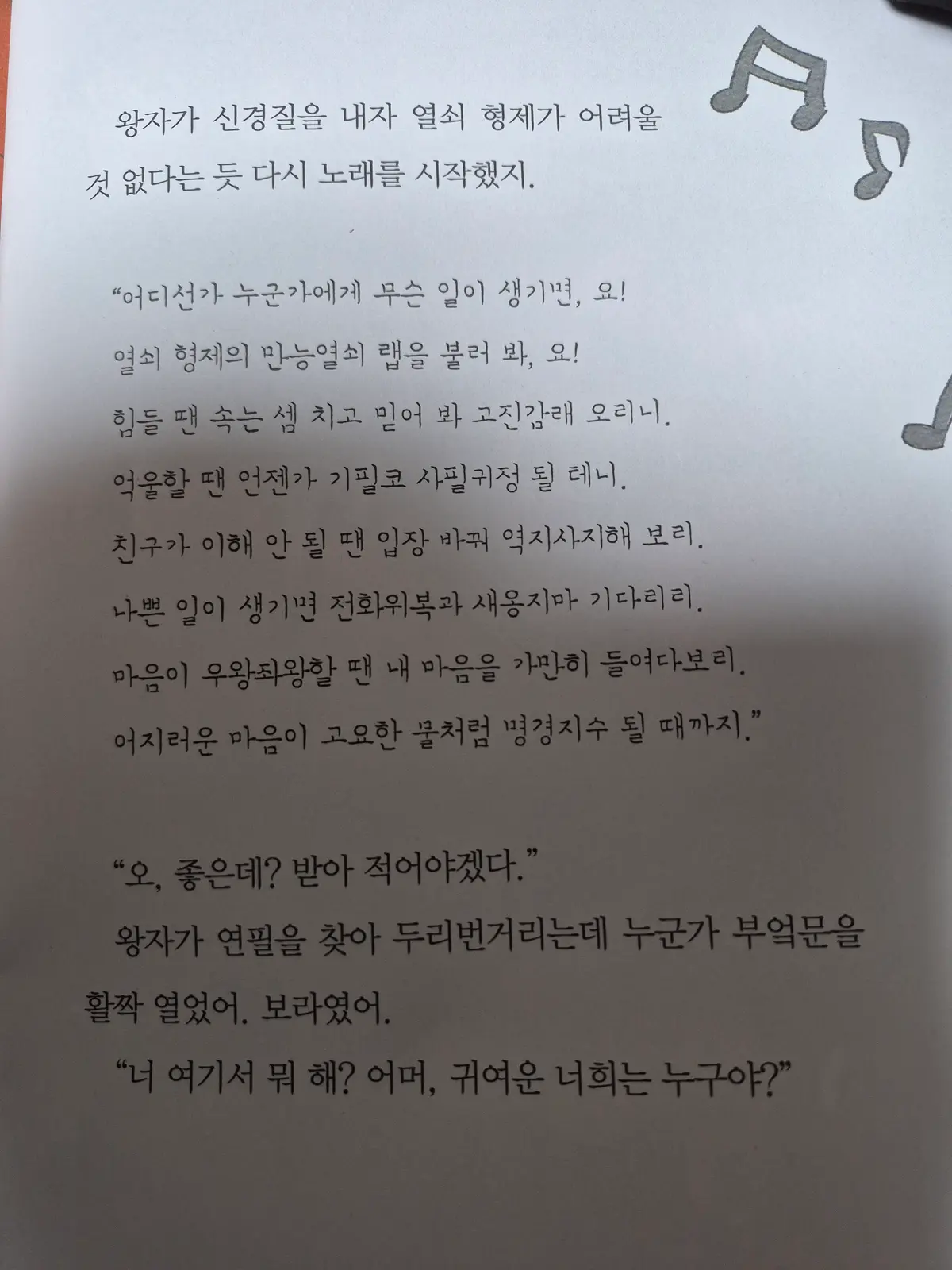 이미지 4
