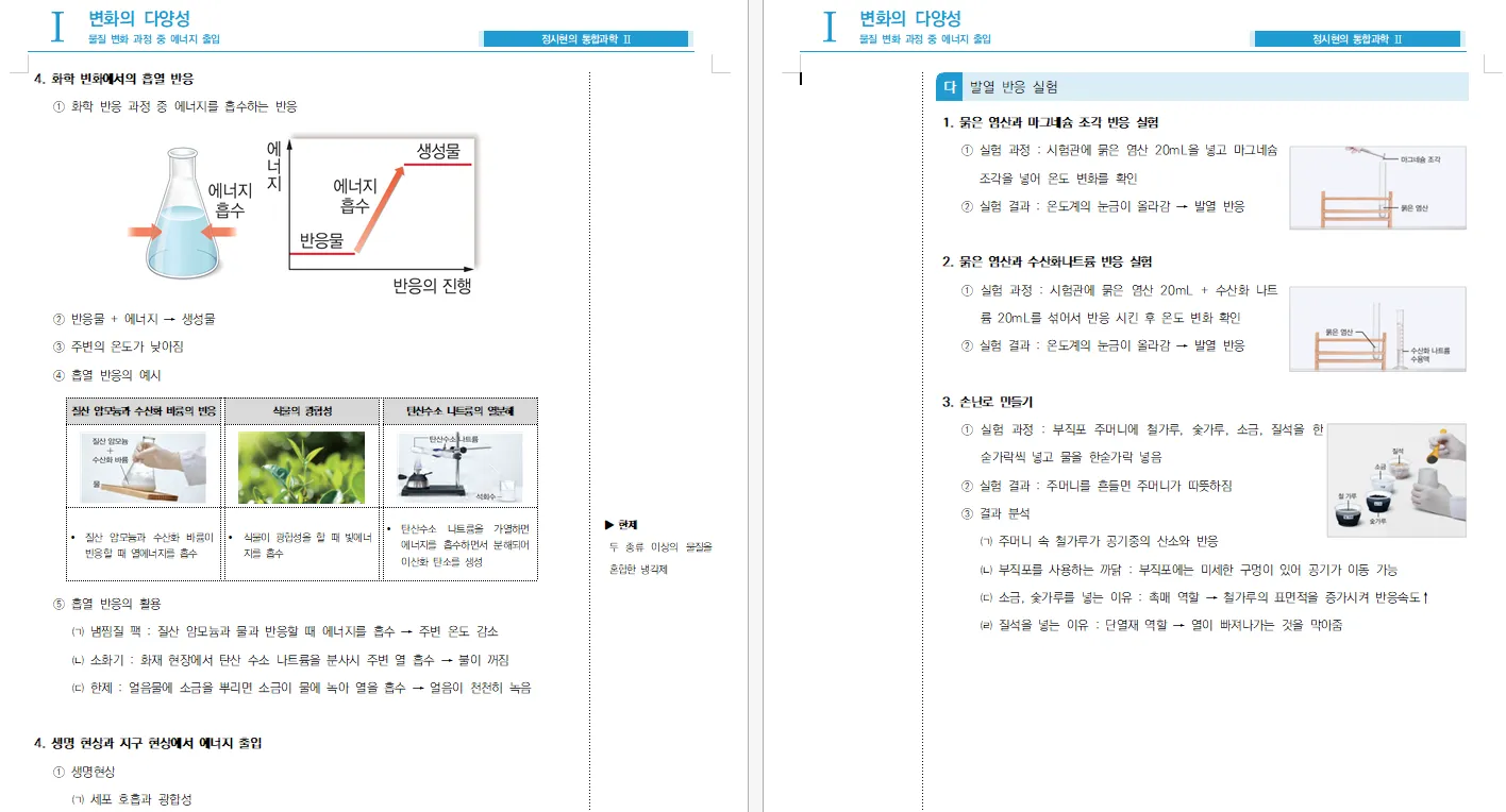 이미지 6